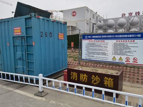 玄武发电机租赁